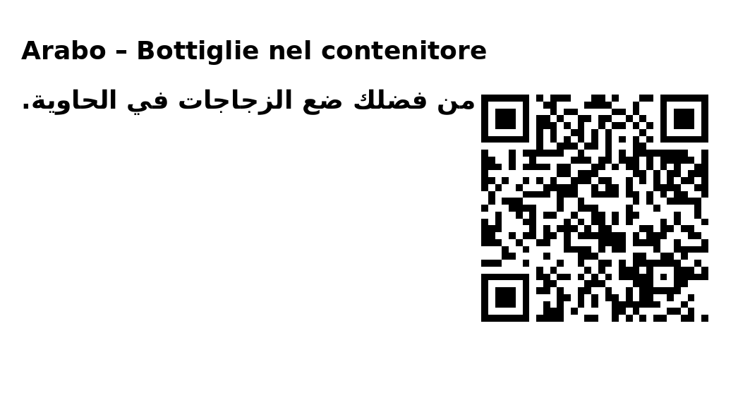 Arabo - Bottiglie